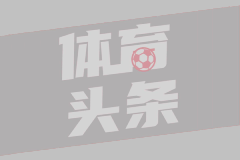 基础的事重复做！沉浸式感受职业球员李虎翼训练